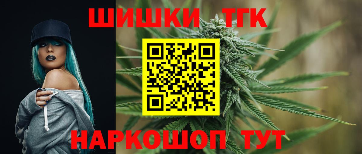 Канабис Bruce Banner  Канабис OG Kush  Вход с VPN  Биробиджан 
